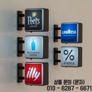 커피 코너 크리에이티브 LED 냉장고 자석 조명 마그네틱 장식 홈 라이트 박스 미니 페그보드 발광