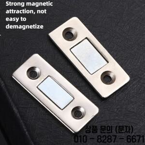 2개/세트 자석 캐비닛 잠금장치 숨겨진 도어 클로저 나사가 있는 스토퍼 가구 하드웨어용