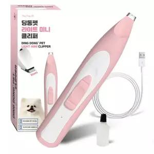 딩동펫 반려동물 LED 소프트 미니 클리퍼 MNS