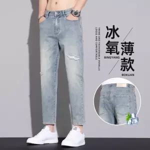 남성청바지 봄여름 슬림핏 디스트로이드 슬랙스 9부바지 데님팬츠 심쿵직구