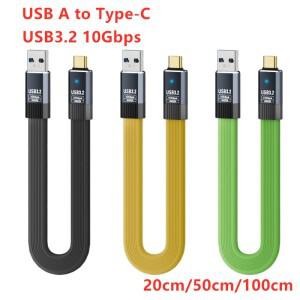 USB3.2 10Gbps 케이블 USB A to Type-C 3.2 데이터 전송 C SSD 하드 디스크 36W 고속 충전 3.0 노트북용