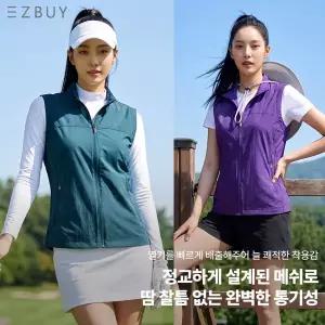 이지바이 여성 퓨어라인 펀칭 골프 여름 레이어드 메쉬 경량 조끼(W7SV08)