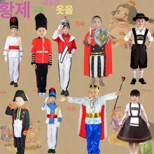 영국병정 복장 왕실 의상 근위대 의장대 호두까기인형 영국 코스튬 군악대 군복 뮤지컬 제복