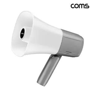 Coms 고출력 멀티 USB 메가폰 15W 최대 500m 확성기 행사용 싸이렌 핸드마이크 운동회 야유회 다용도 학교