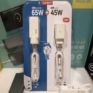 [엘루맘] 코 스트코 플러스모어 65W+45W 고속충전기 케이블 2개