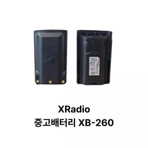 무전기용 중고 배터리 XB-260 연화엠텍 DXR 시리즈용