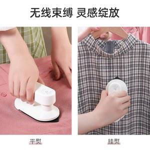 무선 충전 의류 휴대용 4V/15A 무선충전 15A 화이트 어7 포켓 스팀다림질 다리미
