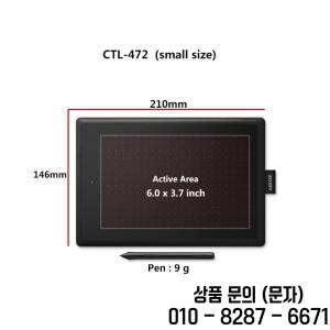 Wacom CTL 472 드로잉 페인팅 및 게임용 디지털 그래픽 태블릿 OSU 2048 레벨 펜 지원 Android/Windows/Mac