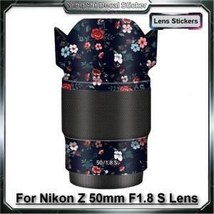 니콘 호환 Z50 F/1.8 렌즈 스티커 바디 보호용 Z 50mm S 스크래치 방지 코트
