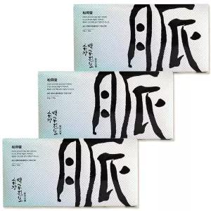 [SK-D] 송강맥공진보 녹용 유기농발효홍삼 환 4.5g 10환 3팩