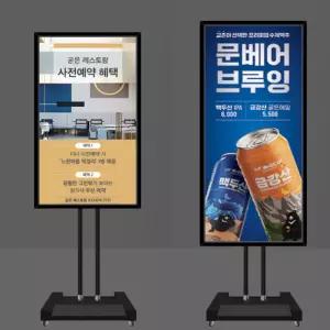 이동식 바퀴형 LED 배너 포스터스탠드 POP 거치대 메뉴판 안내판 입간판 조명용 라이트패널 철제배너