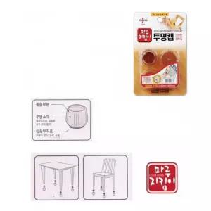 식탁의자 흠집 소음 방지 투명캡 마루지킴이 원형30mm4p 2개 체어슈즈 발커버