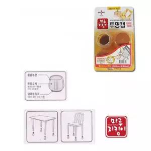 오공 가구 식탁의자다리 소음방지패드 보호캡 원형40mm4p 2개 체어슈즈 발커버