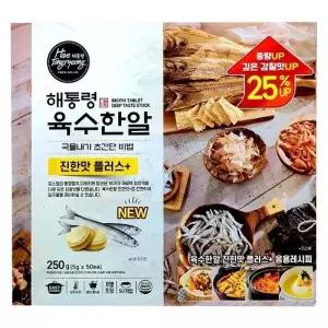 해통령 육수한알 진한맛 플러스 250g