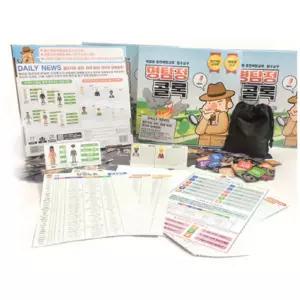 학교 금연교육 흡연예방 조별활동 화재사건해결 탐정노트 보드게임 유해성 홍보