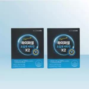 [셀러허브]뉴트리코어 하이퍼셀 초임계 비타민 K2 (300mg x 30정) x 2개 / iuy (S49297238)