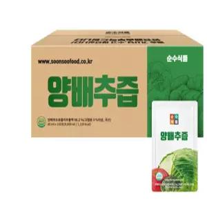 양배추즙 1박스(100포) 실속형 브로콜리 진액 사과농축액