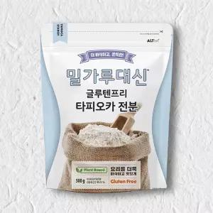 밀가루대신 타피오카 전분 1.2kg 버터떡 길감자 버블 글루텐프리 쫄깃하고 부드러운 식감