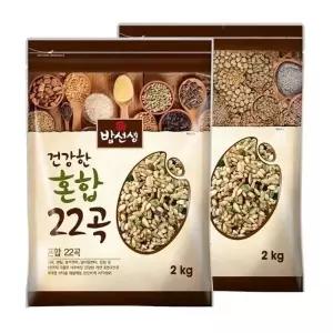 혼합22곡 4kg (2kg+2kg) 잡곡 혼합곡 25년 햇곡wp