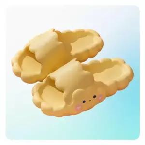 [라일리] Rly WL 모양 동동 무소음슬리퍼 슬러퍼 슬리퍼 거실