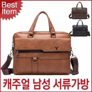 남성용 휴대성 뛰어난 서류가방 캐주얼 브리프케이스 캐주얼 브리프케이스 일상가방