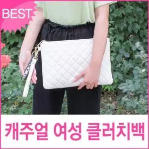 여성용 미니 클러치백 파우치 데일리 손가방 가벼운 심플 캐주얼 데일리백 탈부착가능