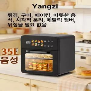 52QUAD 전자레인지겸용에프 에어프라이어 실리콘받침 전자레인지 그레이 겸용