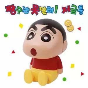 [문구/오피스] 짱구는못말려 캐릭터저금통 동전저금통 캐릭터