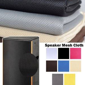 장식 그릴 KTV 홈 천 다중 스피커 스테레오 원단 색상 천 방진 메쉬 통기성 길 스피커