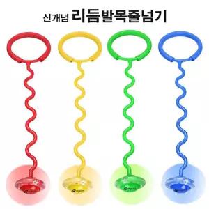 발목 줄넘기 LED 내장형 운동기구 발목줄넘기 LED줄넘기 디지털운동