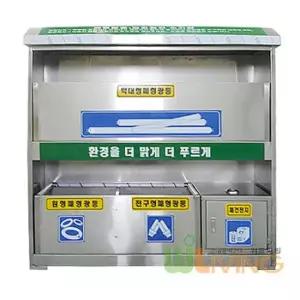 형광등수거함 (올스텐-외부스텐 내통스텐) WL-2270 분리수거통