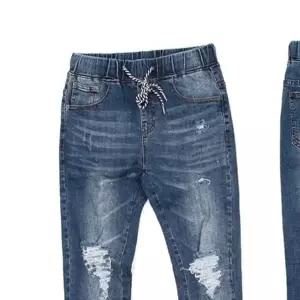 지퍼 슬림핏 찢어진청바지 스판 디스트로이드진