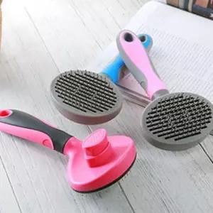 애완용품 원터치 애견 브러쉬 반려동물 펫 털제거 강아지빗