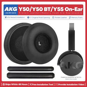 호환 AKG Y50 유선 Y50BT Y55 이어폰 형 무선 헤드폰 액세서리 헤드셋 이어 쿠션 수리 부품 폼 용 교체