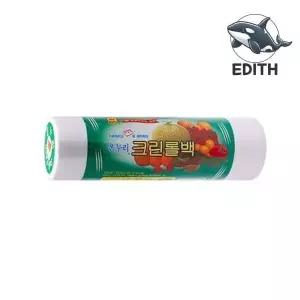 다목적 위생 롤팩 200매 실용적인 위생 봉투 일회용비닐팩