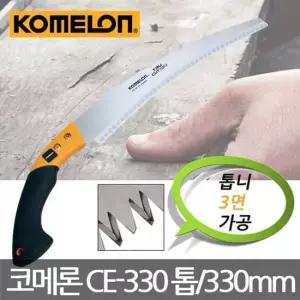 코메론/CE-330/TRU CUT/곡선 전정톱/목공톱/330mm 곡선톱 코메론톱