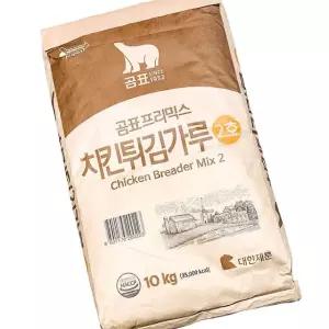 곰표 2호 치킨 튀김 가루 10kg 대용량 업소용