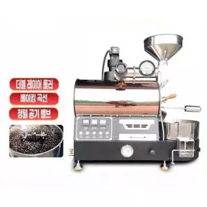 원두로스팅기계 커피콩 생두 볶는기계 커피로스터