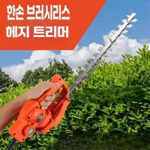 전기헤지트리머 충전식 휴대용 가지치기 양날 톱날
