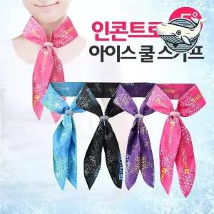 여름 쿨링 스카프 헤어밴드 일상 활용 방수