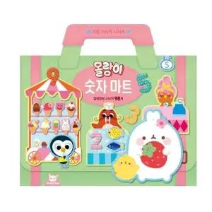 [하프클럽/브이와이]아기장난감 시계놀이 스티커놀이 숫자마트