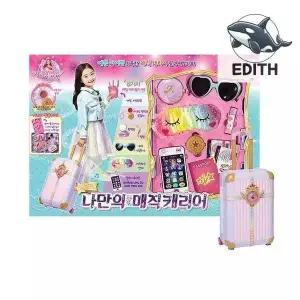 [하프클럽/브이와이]여행용 매직캐리어 소꿉놀이 장난감 아이 여행