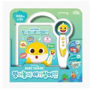 [하프클럽/브이와이]영어 단어 학습 동요 사운드북 퓨쳐북 에듀북