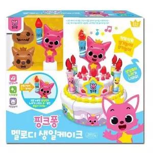 [하프클럽/브이와이]케이크 장난감 촛불 음식모형완구 불기 완구