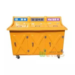 분리수거함FRP 3분류분리수거함(900L) WL-2216 분리수거통