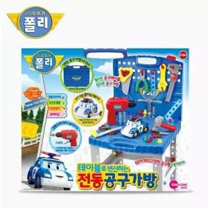 [하프클럽/브이와이]역할놀이 소꿉놀이세트 전동 공구 테이블 가방