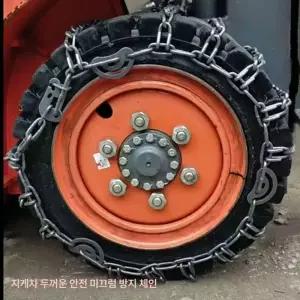 미끄럼방지 체인 중장비 스노우 쇠사슬 바퀴 지게차 포크레인 덤프트럭 타이어 눈길