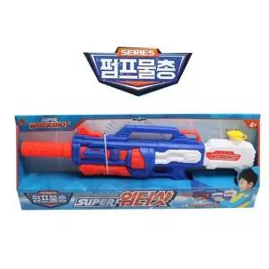 [하프클럽/브이와이]펌프물총 압축물총 수퍼워터샷