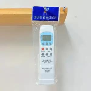 에어컨만능리모컨005 에어컨 TBZ 만능리모컨 OD-005