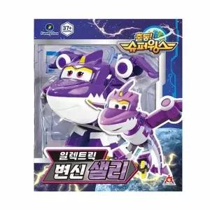 [하프클럽/브이와이]로봇 비행모드 일렉트릭 변신 샐리 슈퍼윙스9